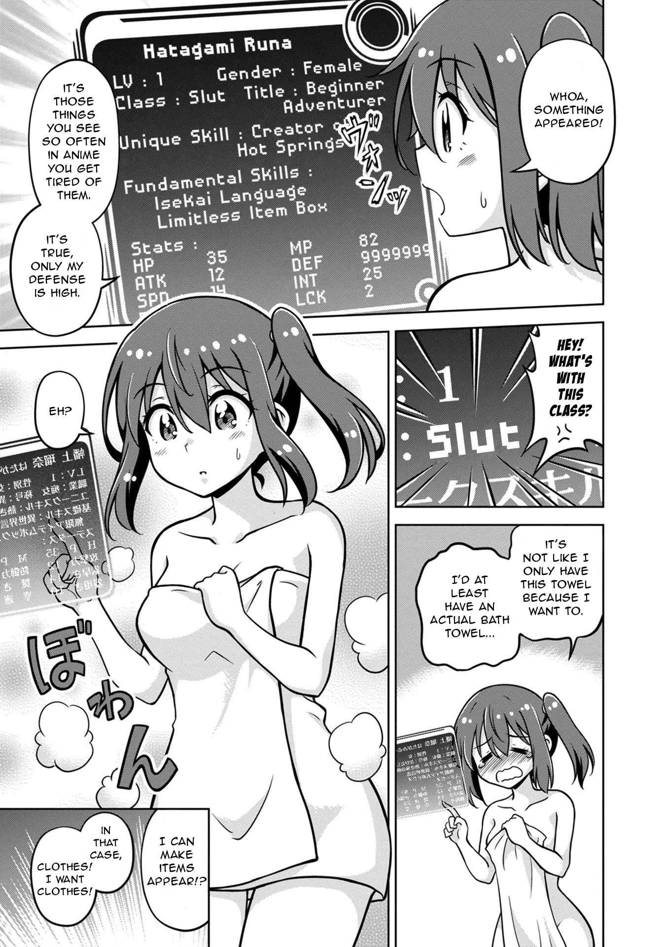 Don't Call Me a Naked Hero in Another World Chapter 1 page 22 - Chapter 1: A Naked Hero's Transfer to Another World