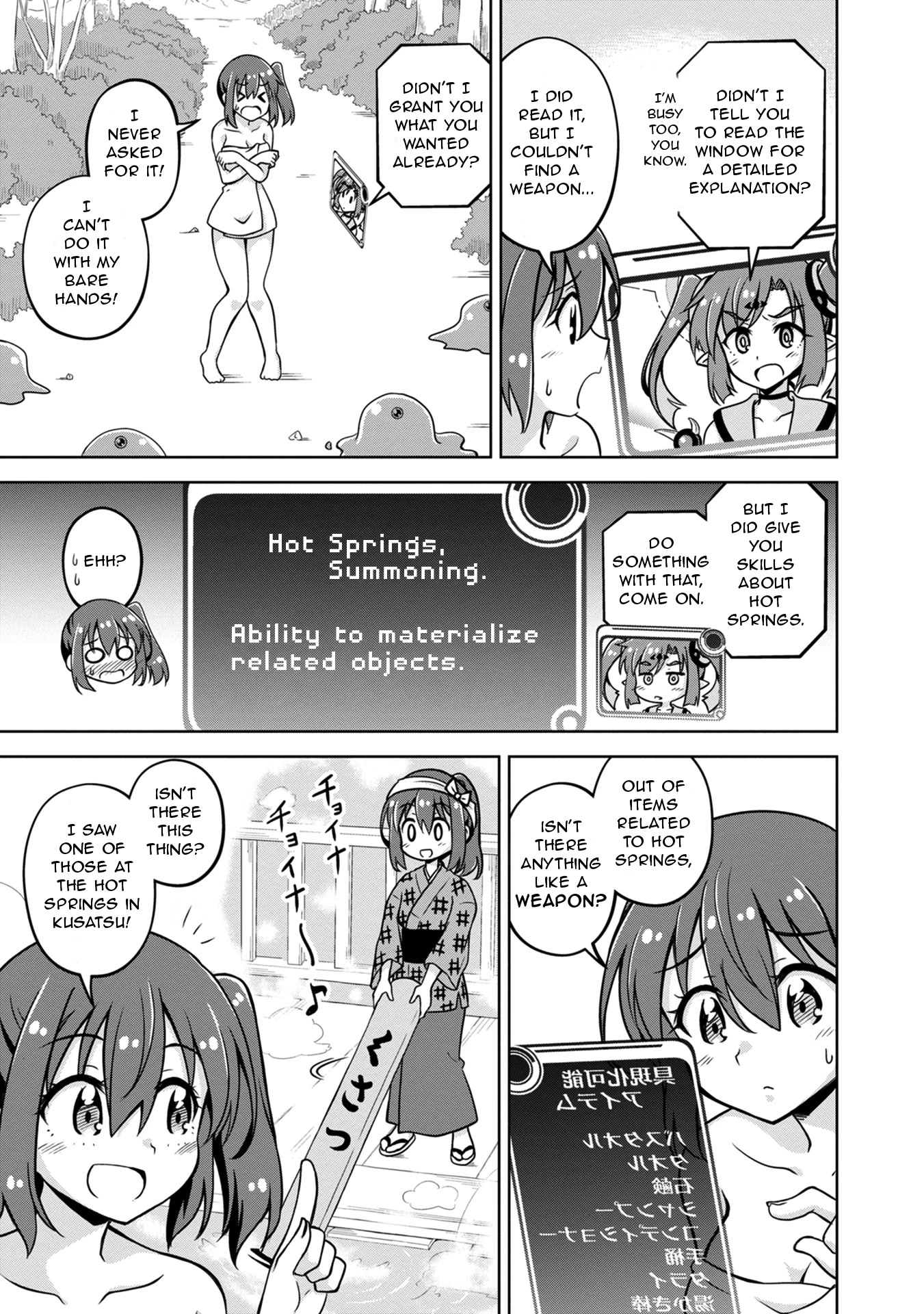 Don't Call Me a Naked Hero in Another World Chapter 1 page 26 - Chapter 1: A Naked Hero's Transfer to Another World