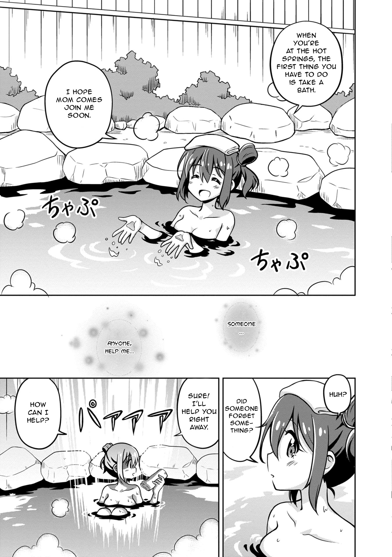 Don't Call Me a Naked Hero in Another World Chapter 1 page 8 - Chapter 1: A Naked Hero's Transfer to Another World