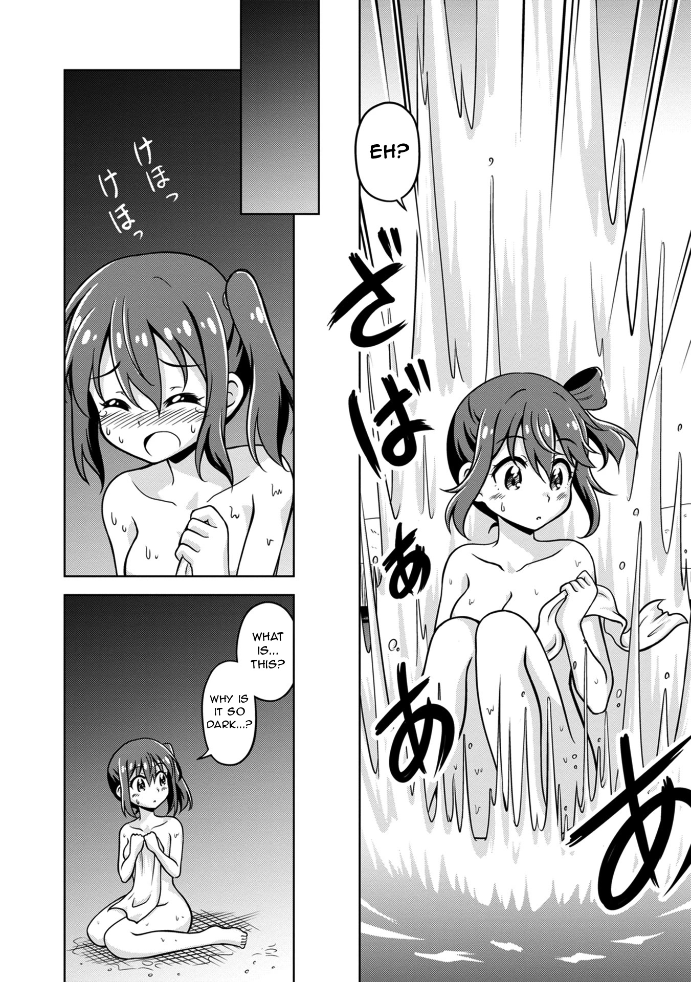 Don't Call Me a Naked Hero in Another World Chapter 1 page 9 - Chapter 1: A Naked Hero's Transfer to Another World