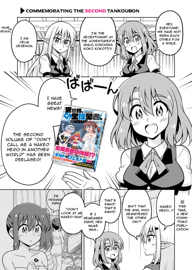 Don't Call Me a Naked Hero in Another World Chapter 10.5 page 11 - Chapter 10.5: Extras