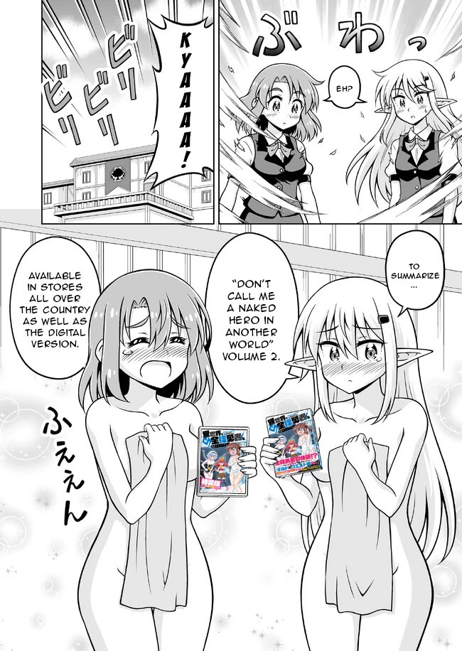 Don't Call Me a Naked Hero in Another World Chapter 10.5 page 14 - Chapter 10.5: Extras