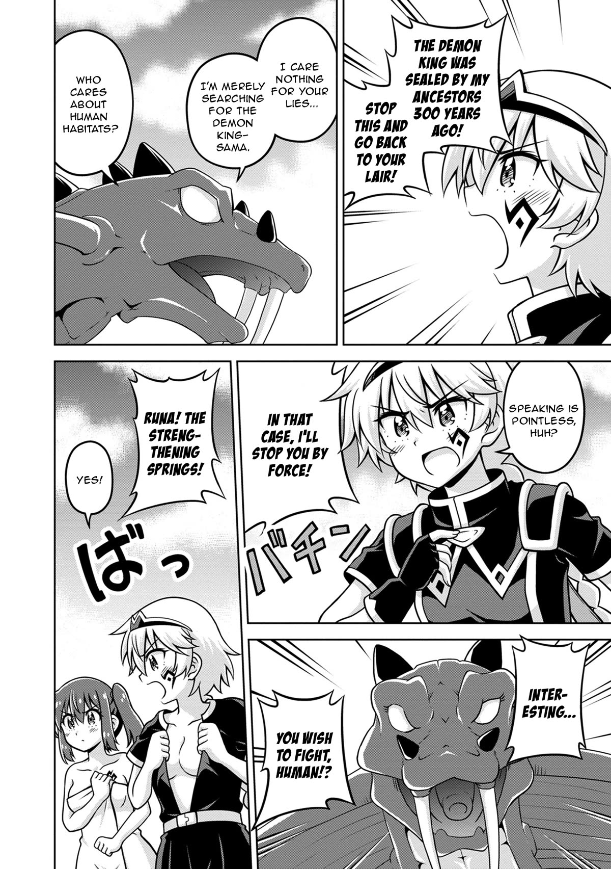 Don't Call Me a Naked Hero in Another World Chapter 10 page 2 - Chapter 10: The Naked Hero's Biggest Threat