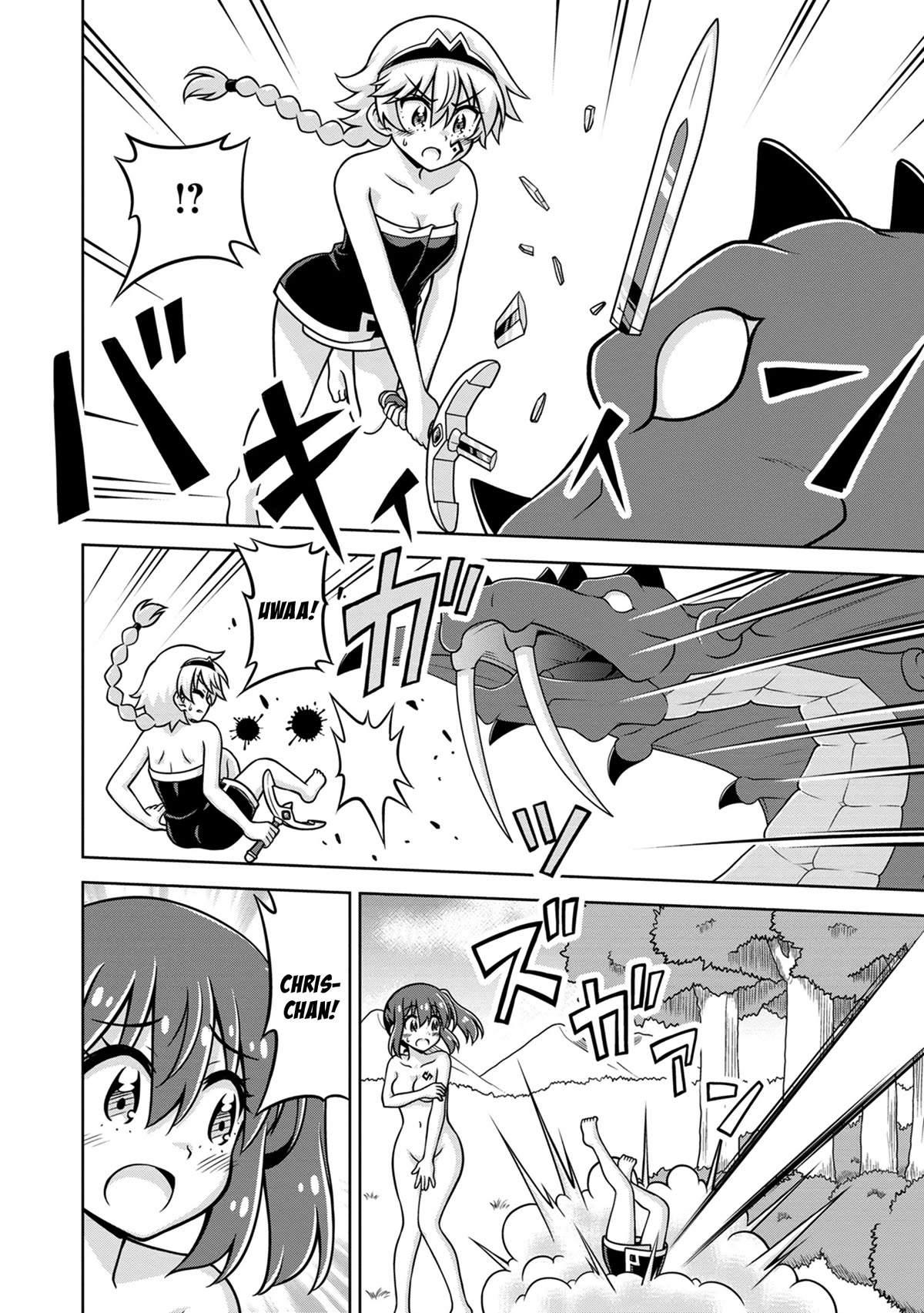 Don't Call Me a Naked Hero in Another World Chapter 10 page 8 - Chapter 10: The Naked Hero's Biggest Threat