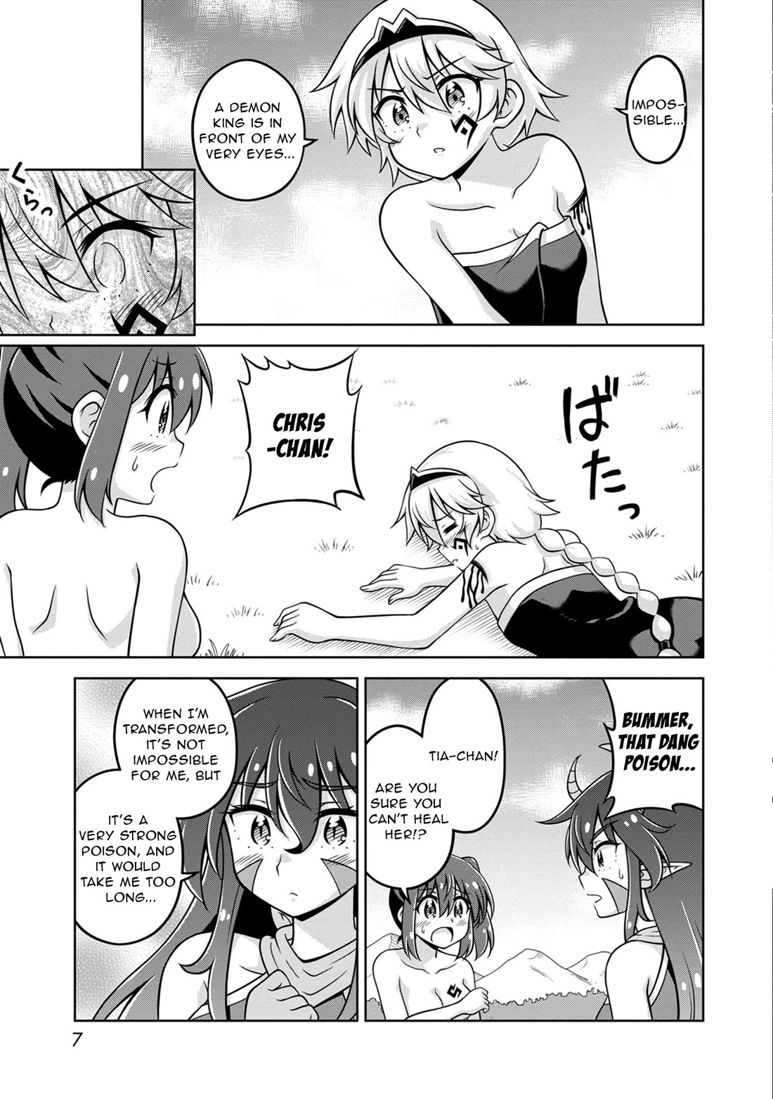 Don't Call Me a Naked Hero in Another World Chapter 11 page 7 - Chapter 11: The Naked Hero and the Demon King Tia