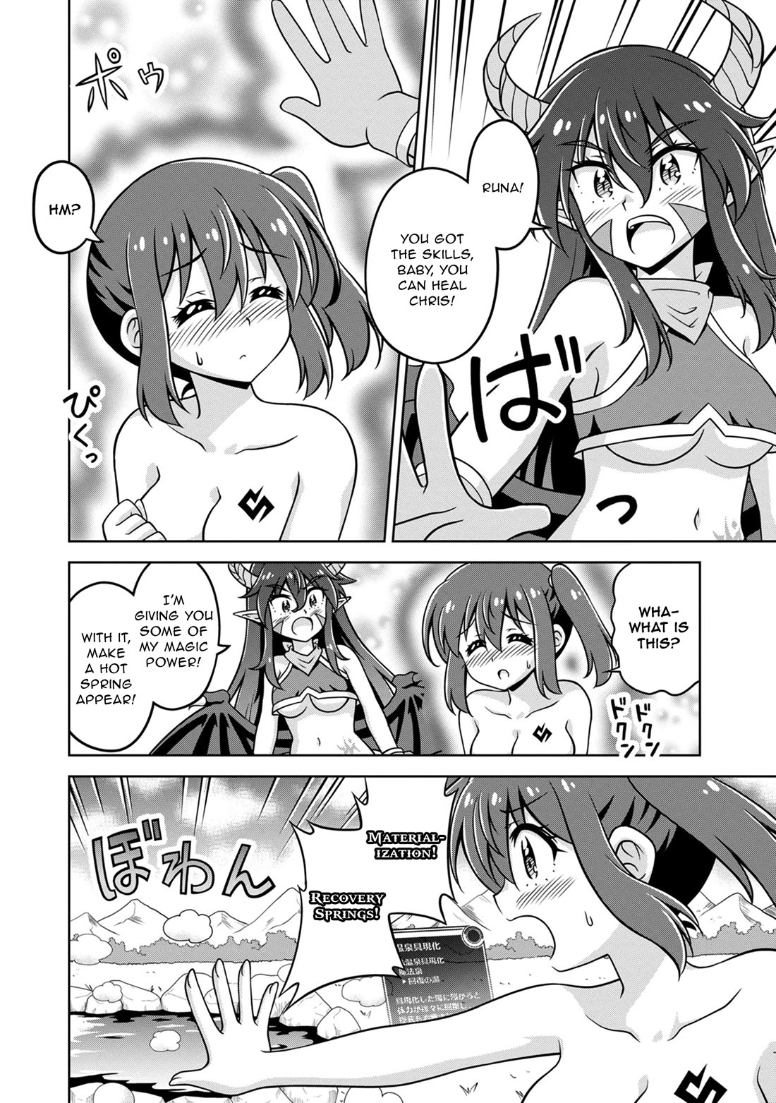 Don't Call Me a Naked Hero in Another World Chapter 11 page 8 - Chapter 11: The Naked Hero and the Demon King Tia