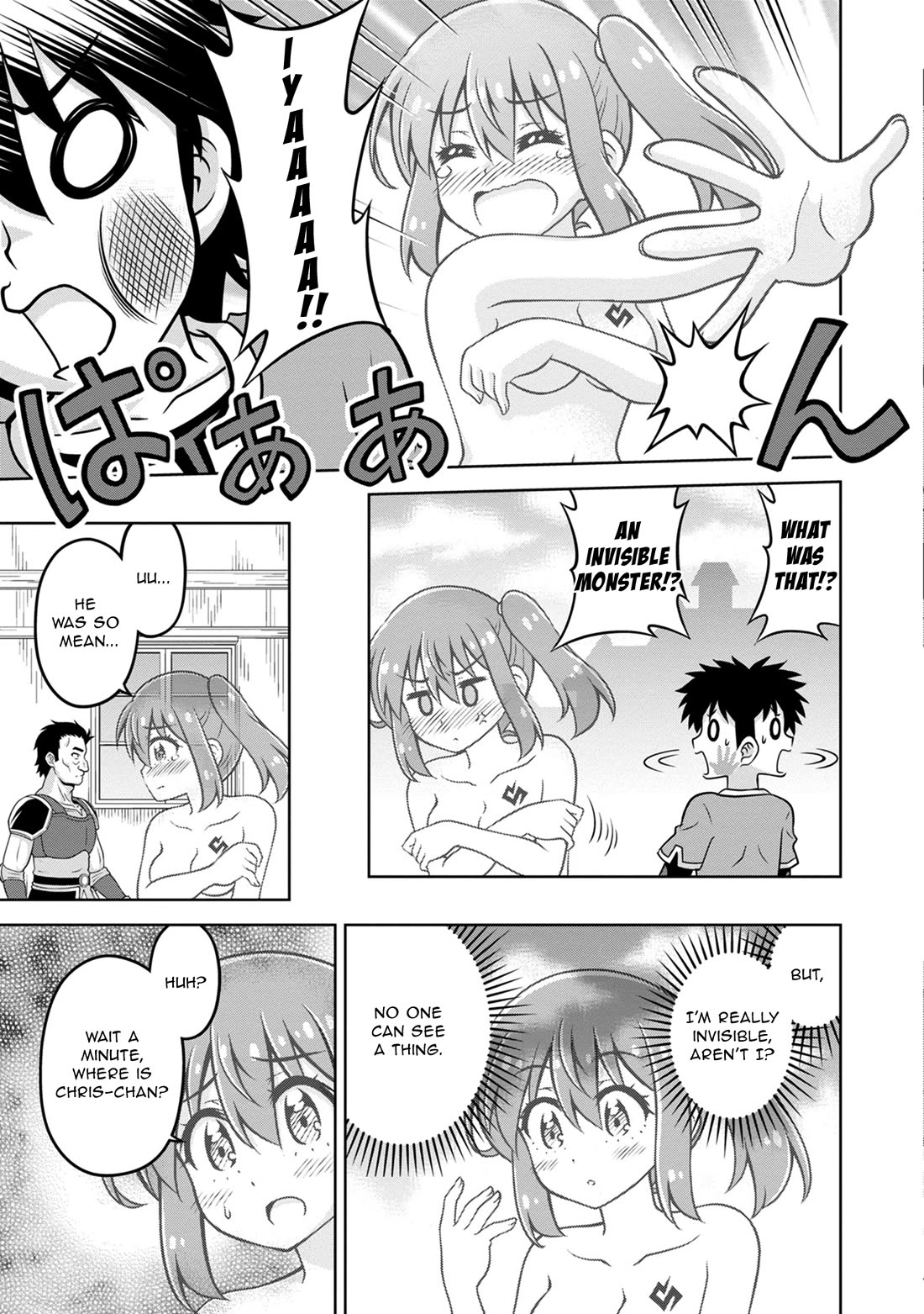 Don't Call Me a Naked Hero in Another World Chapter 12 page 13 - Chapter 12: The Naked Hero and Streaking in Town