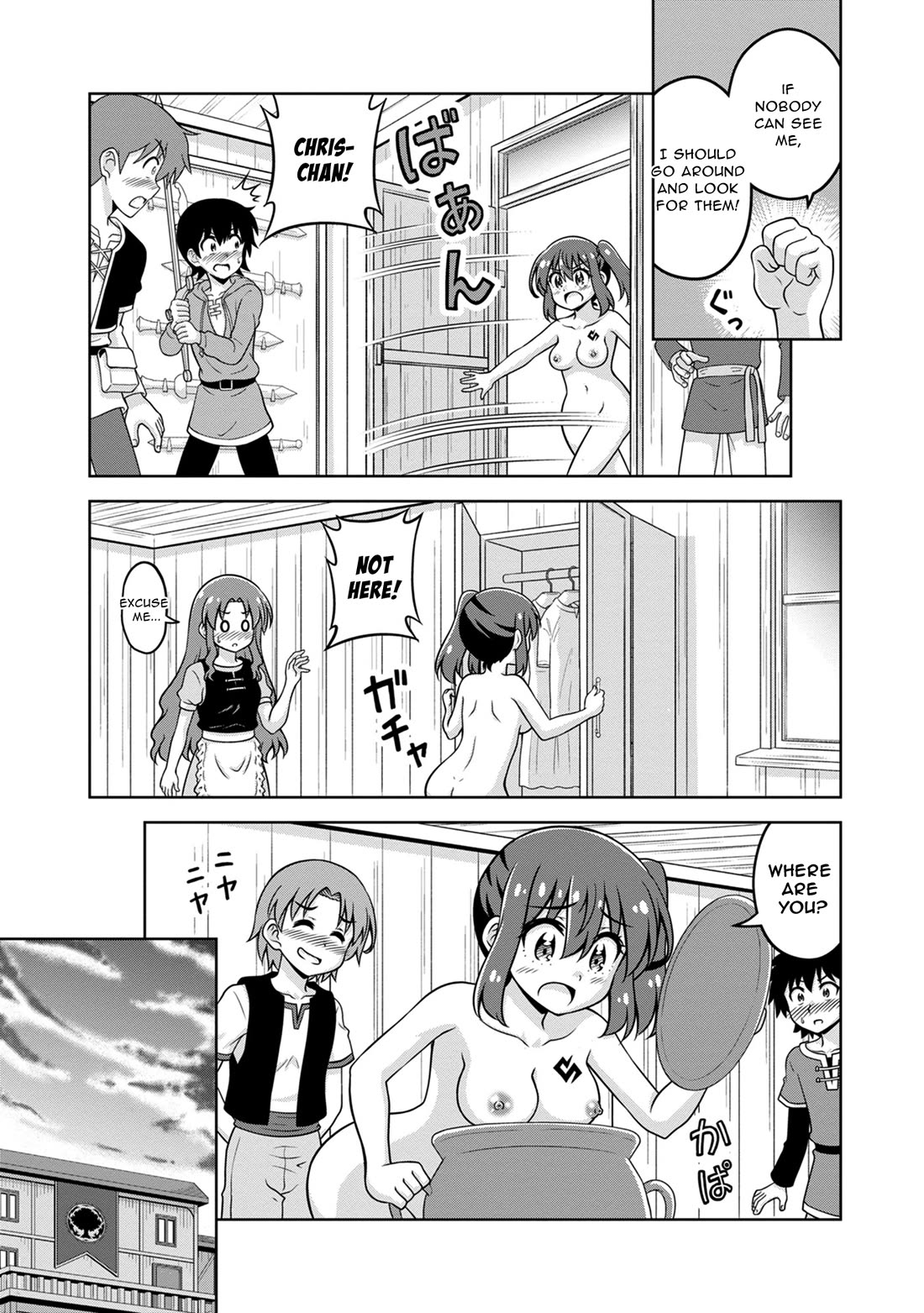 Don't Call Me a Naked Hero in Another World Chapter 12 page 19 - Chapter 12: The Naked Hero and Streaking in Town