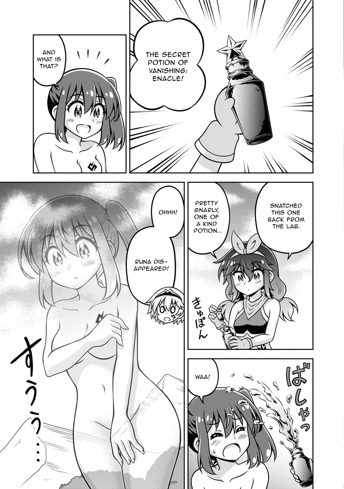 Don't Call Me a Naked Hero in Another World Chapter 12 page 3 - Chapter 12: The Naked Hero and Streaking in Town