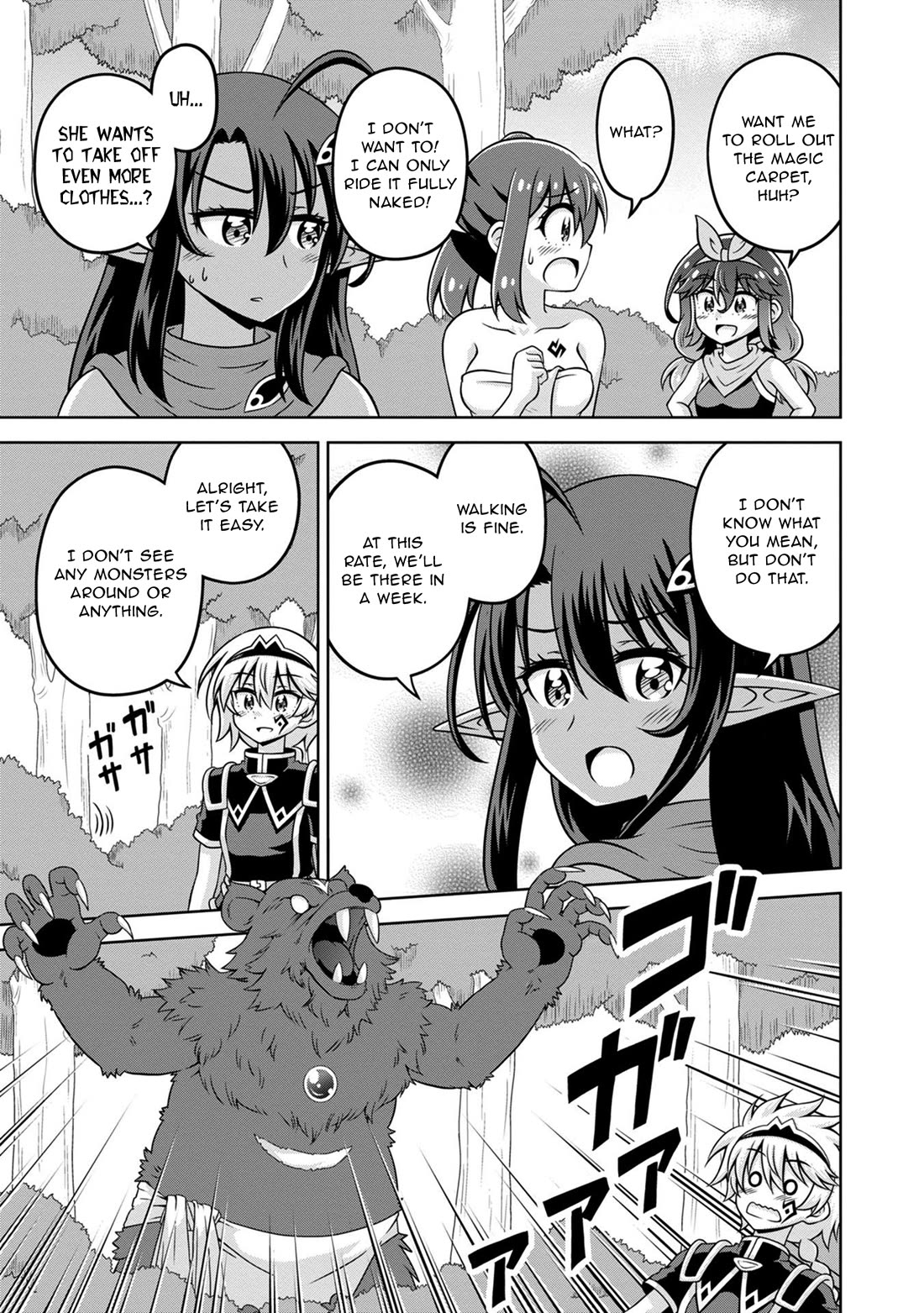 Don't Call Me a Naked Hero in Another World Chapter 13 page 17 - Chapter 13: The Naked Hero and the Elf Girl