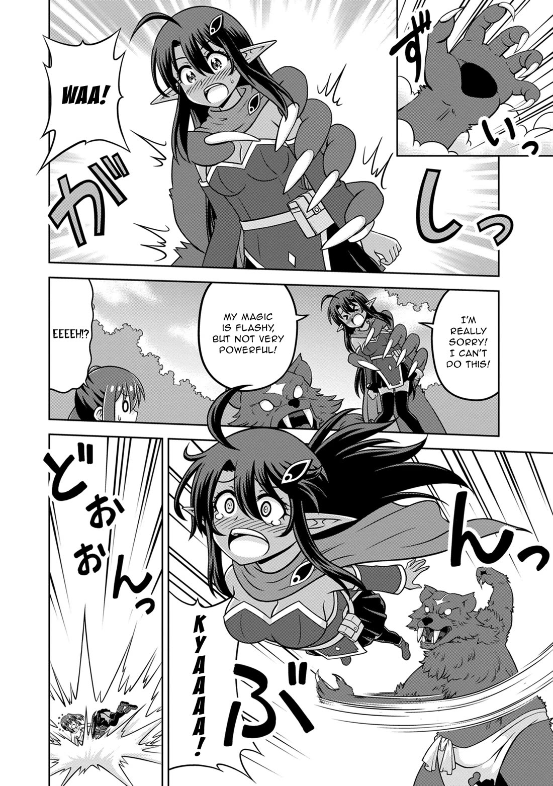 Don't Call Me a Naked Hero in Another World Chapter 13 page 20 - Chapter 13: The Naked Hero and the Elf Girl