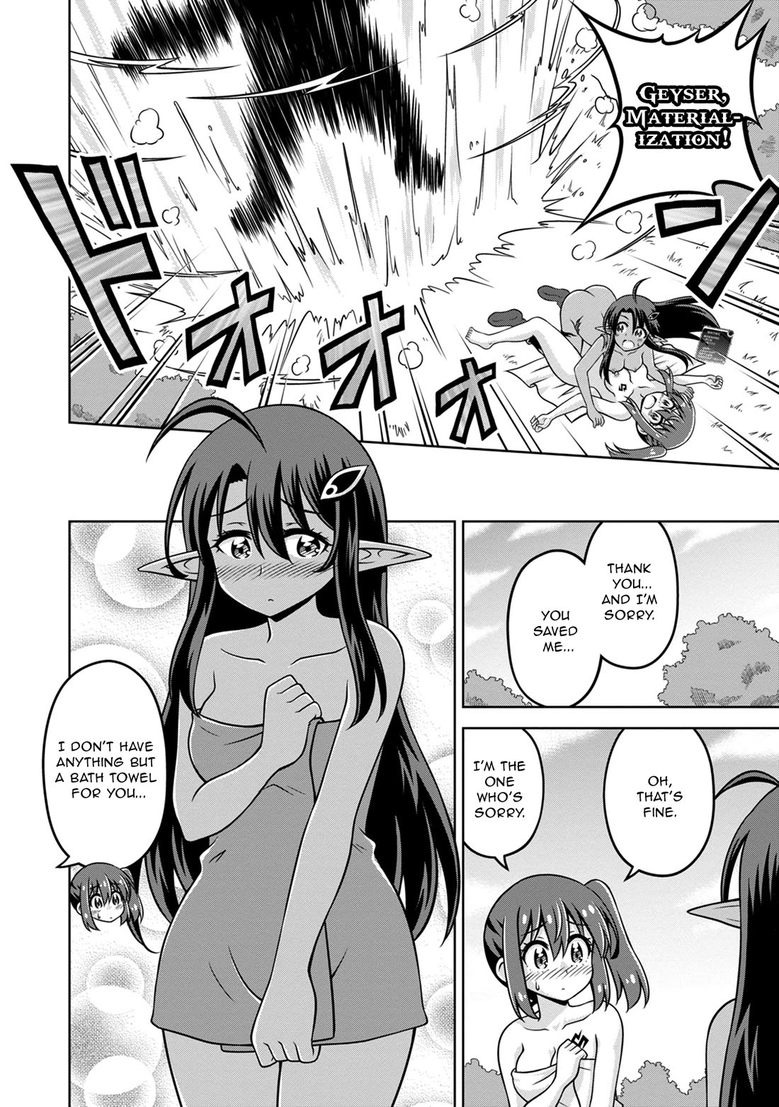 Don't Call Me a Naked Hero in Another World Chapter 13 page 24 - Chapter 13: The Naked Hero and the Elf Girl