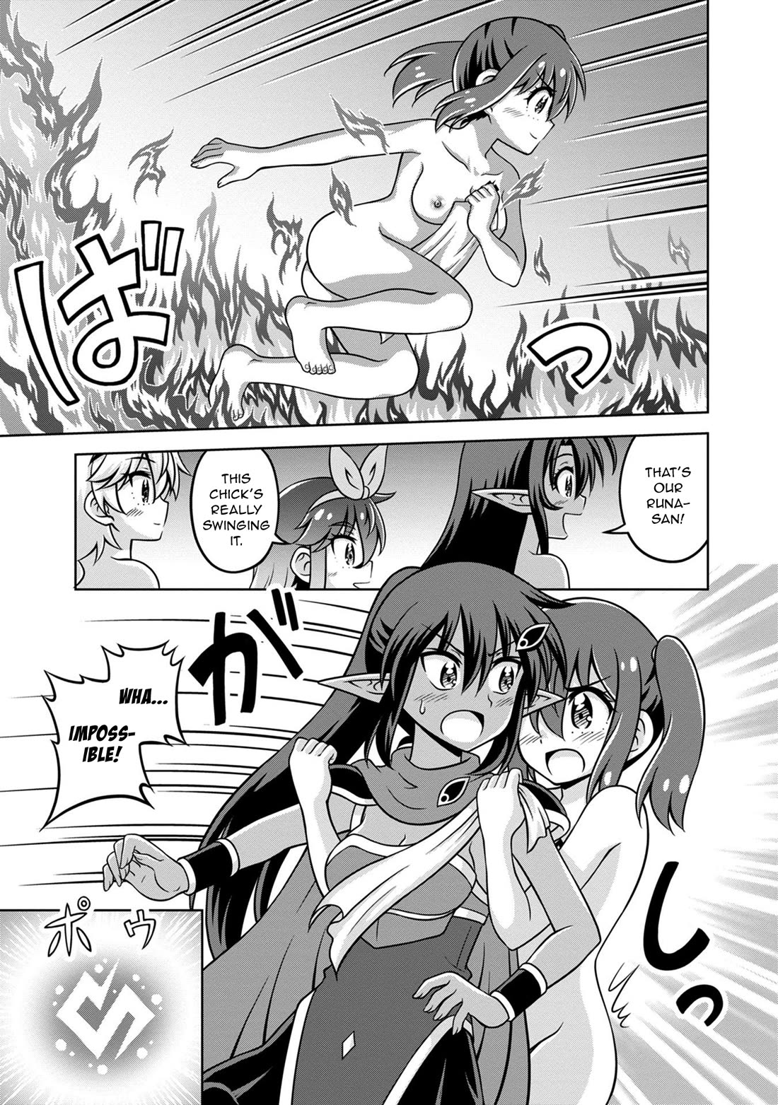 Don't Call Me a Naked Hero in Another World Chapter 14 page 19 - Chapter 14: The Naked Hero and the Dark Elf Village