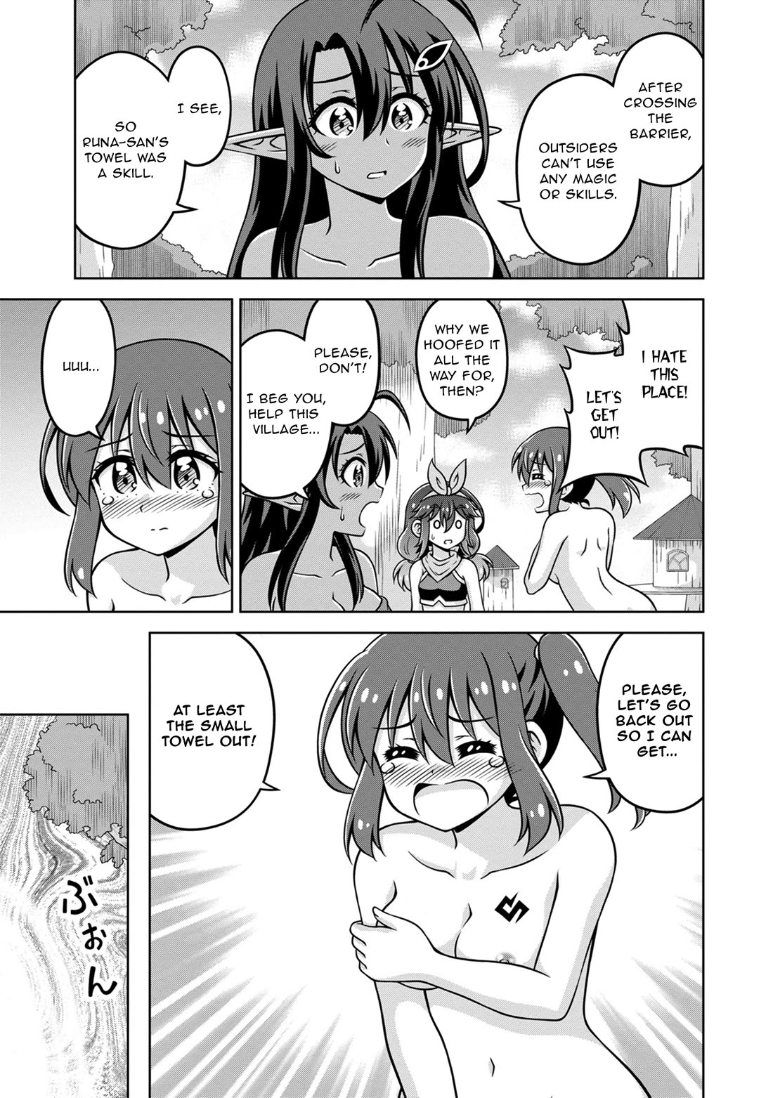 Don't Call Me a Naked Hero in Another World Chapter 14 page 5 - Chapter 14: The Naked Hero and the Dark Elf Village