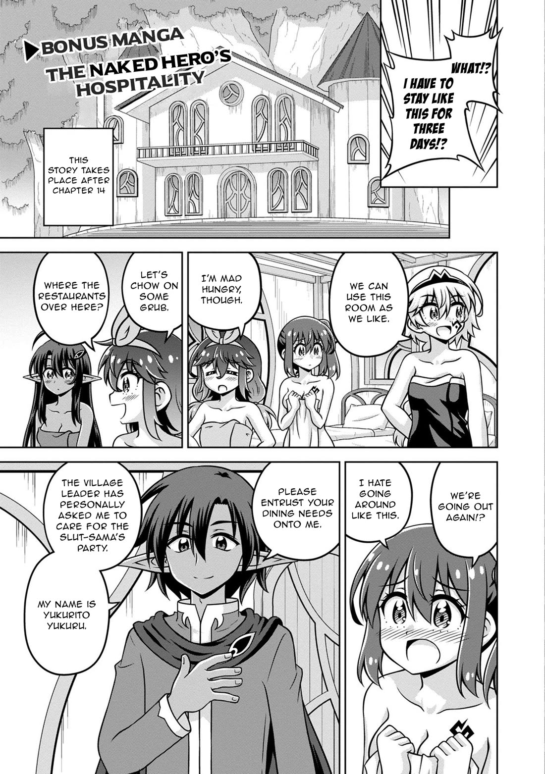 Don't Call Me a Naked Hero in Another World Chapter 15.5 page 1 - Chapter 15.5: Extras
