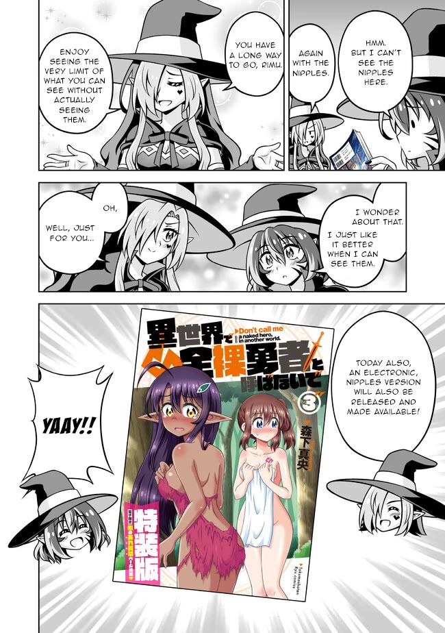 Don't Call Me a Naked Hero in Another World Chapter 15.5 page 13 - Chapter 15.5: Extras