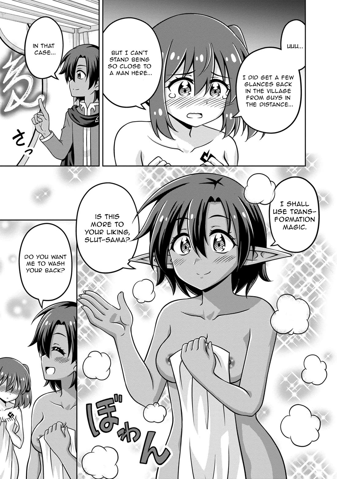 Don't Call Me a Naked Hero in Another World Chapter 15.5 page 3 - Chapter 15.5: Extras