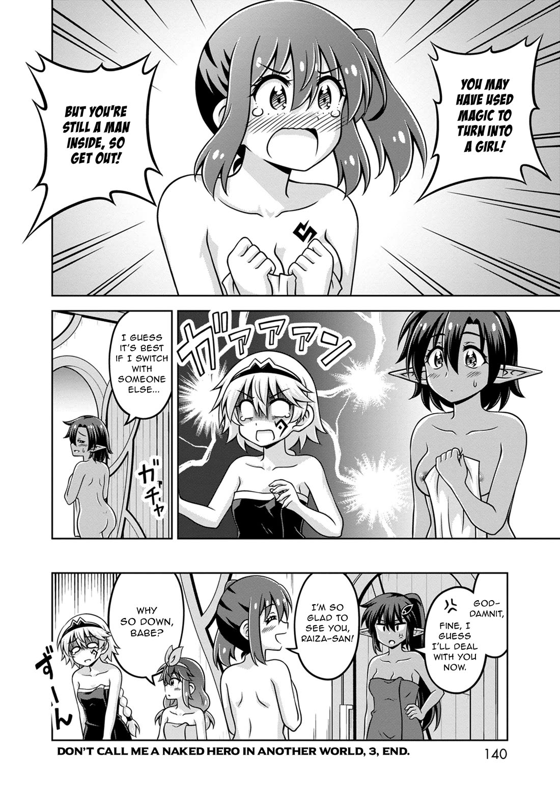 Don't Call Me a Naked Hero in Another World Chapter 15.5 page 4 - Chapter 15.5: Extras