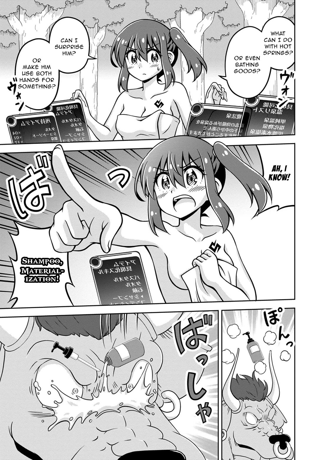 Don't Call Me a Naked Hero in Another World Chapter 15 page 11 - Chapter 15: The Naked Hero and the Sacrificed Hero