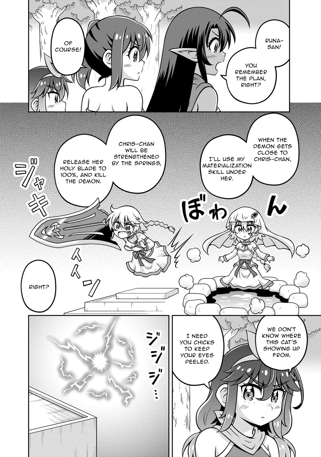 Don't Call Me a Naked Hero in Another World Chapter 15 page 2 - Chapter 15: The Naked Hero and the Sacrificed Hero