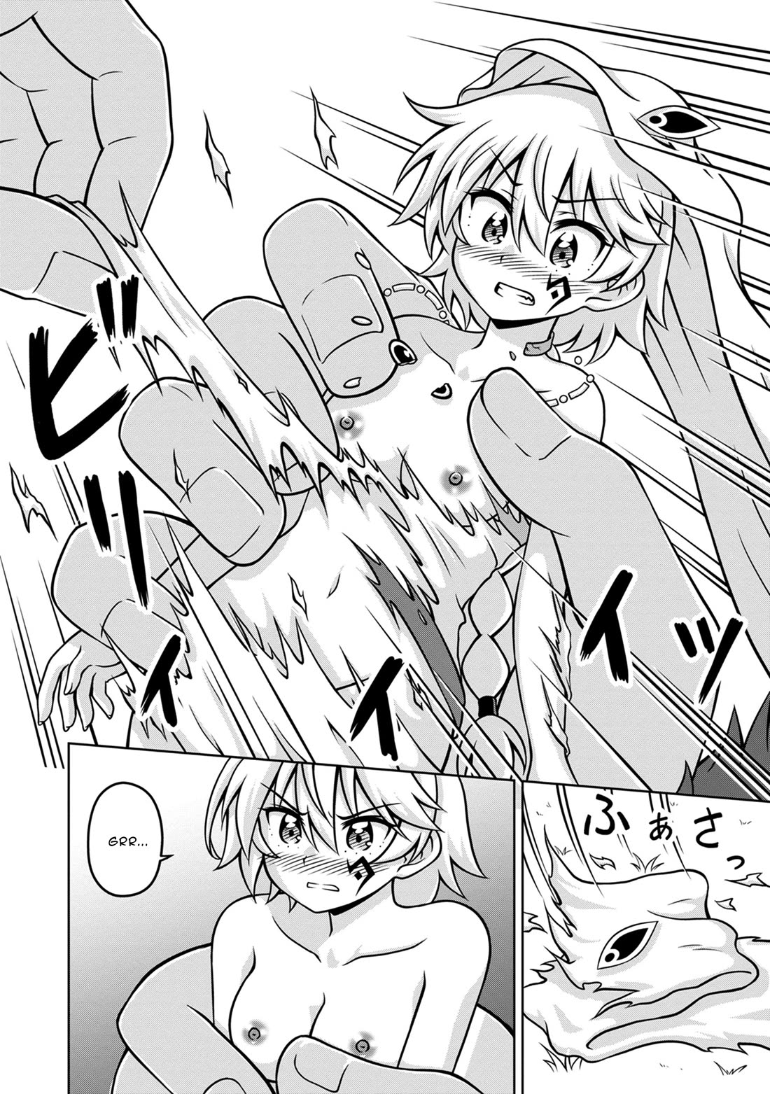 Don't Call Me a Naked Hero in Another World Chapter 15 page 6 - Chapter 15: The Naked Hero and the Sacrificed Hero