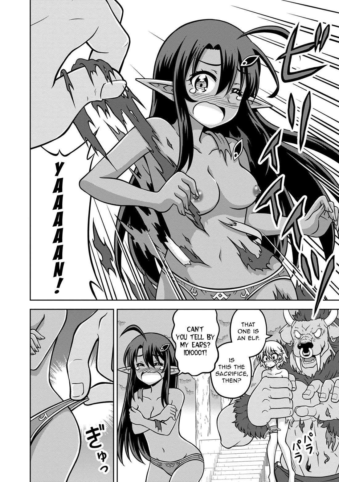 Don't Call Me a Naked Hero in Another World Chapter 15 page 8 - Chapter 15: The Naked Hero and the Sacrificed Hero