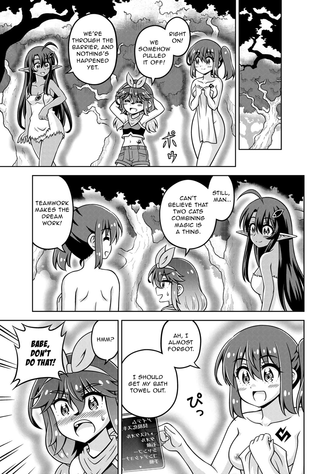 Don't Call Me a Naked Hero in Another World Chapter 18 page 17 - Chapter 18: The Naked Hero and the Forbidden Forest