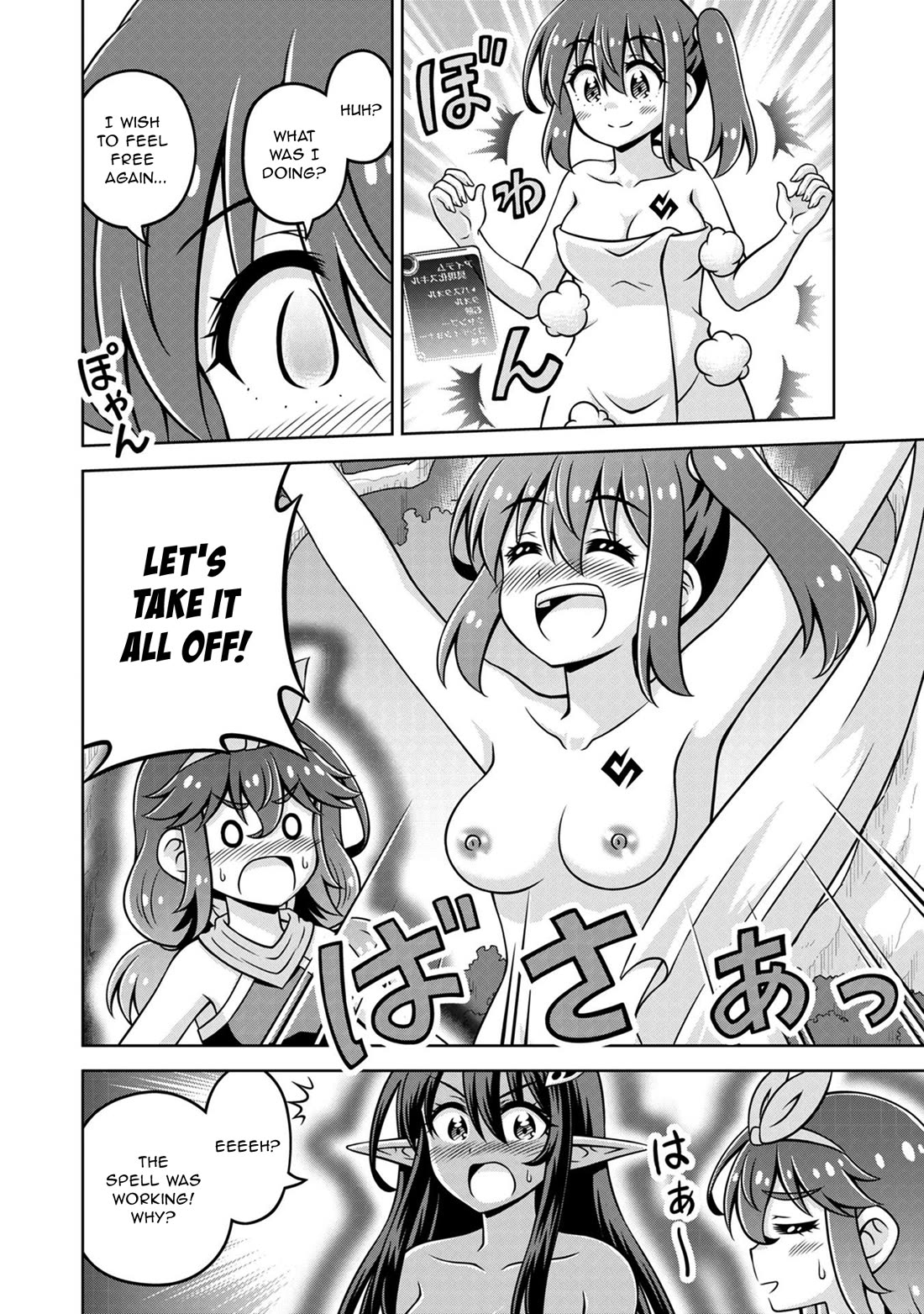 Don't Call Me a Naked Hero in Another World Chapter 18 page 18 - Chapter 18: The Naked Hero and the Forbidden Forest