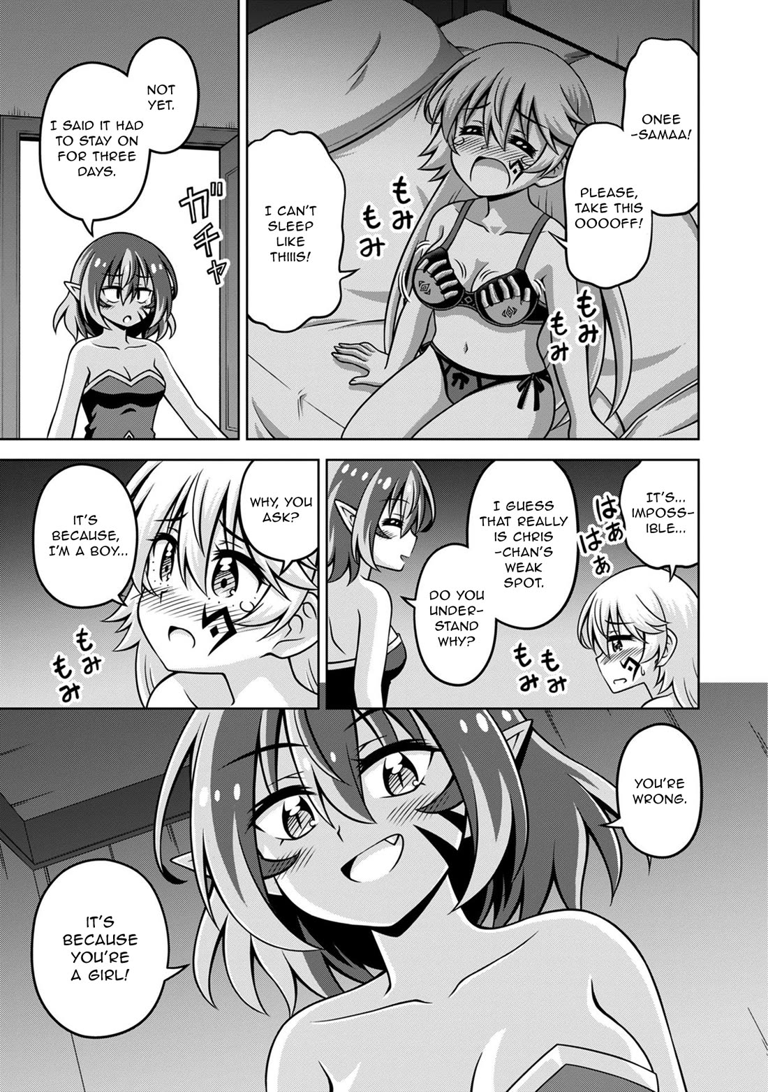 Don't Call Me a Naked Hero in Another World Chapter 18 page 21 - Chapter 18: The Naked Hero and the Forbidden Forest