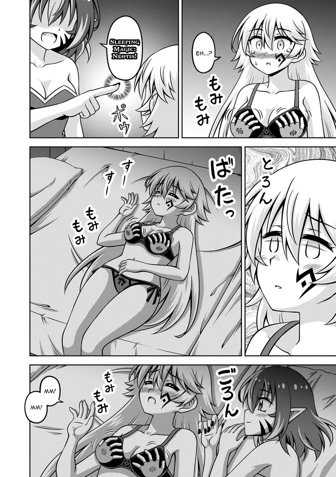 Don't Call Me a Naked Hero in Another World Chapter 18 page 22 - Chapter 18: The Naked Hero and the Forbidden Forest