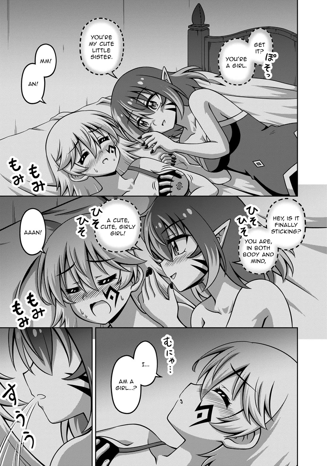 Don't Call Me a Naked Hero in Another World Chapter 18 page 23 - Chapter 18: The Naked Hero and the Forbidden Forest