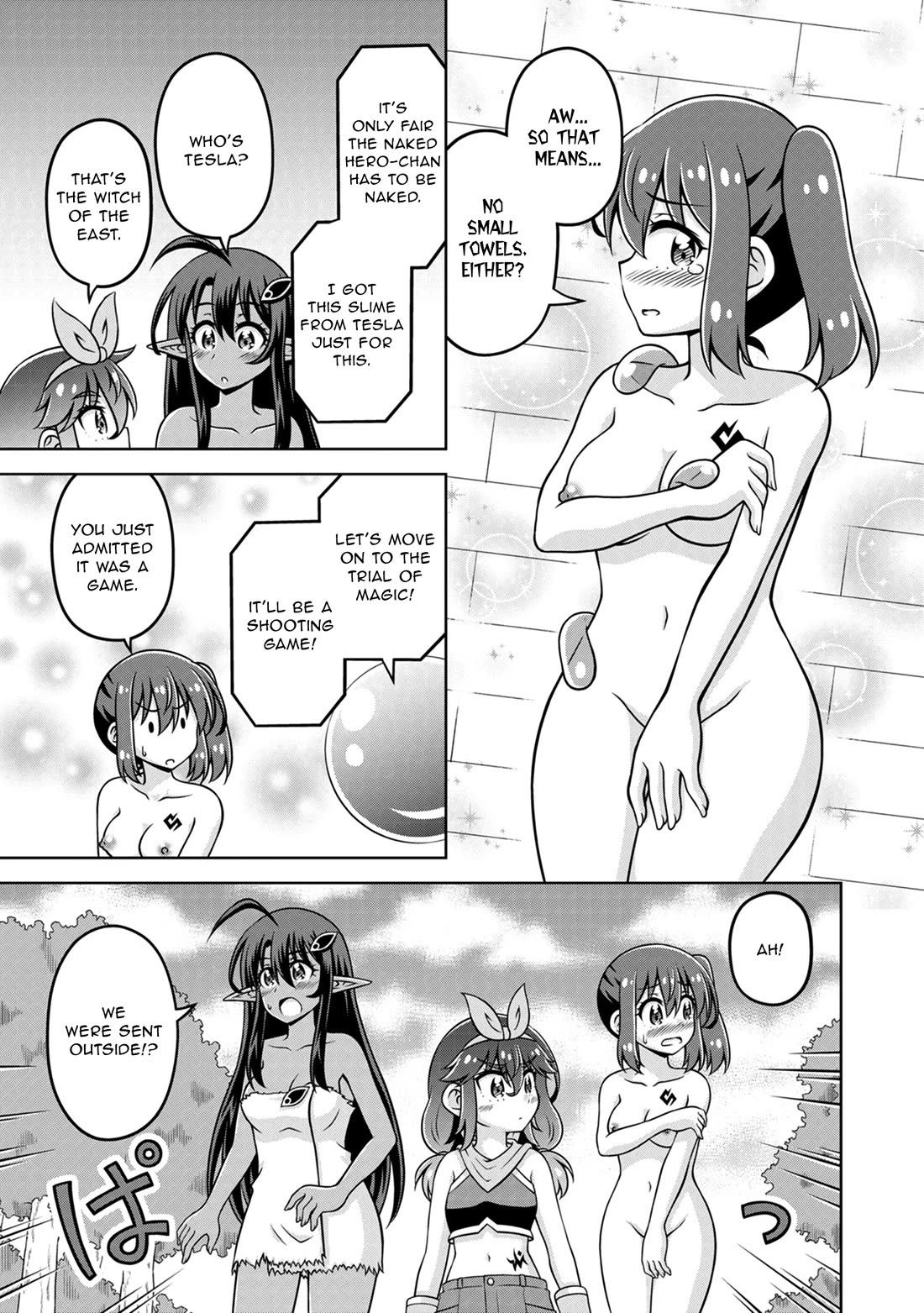 Don't Call Me a Naked Hero in Another World Chapter 19 page 11 - Chapter 19: The Naked Hero and the Four Trials