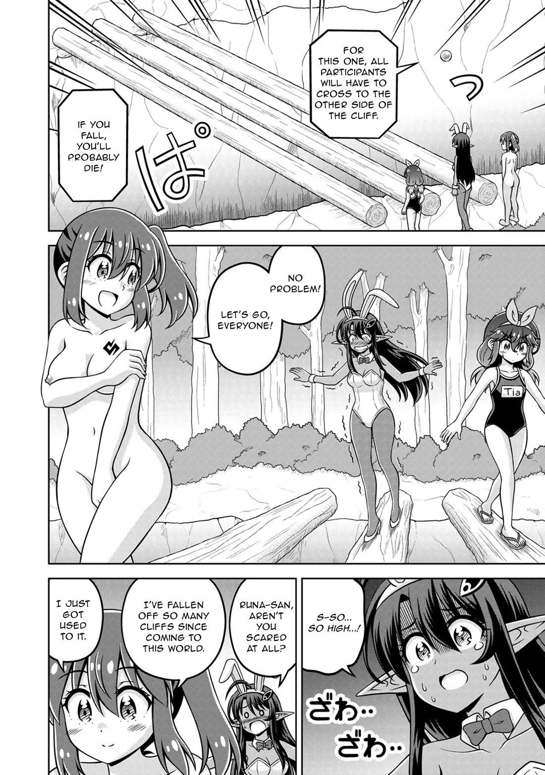 Don't Call Me a Naked Hero in Another World Chapter 19 page 18 - Chapter 19: The Naked Hero and the Four Trials
