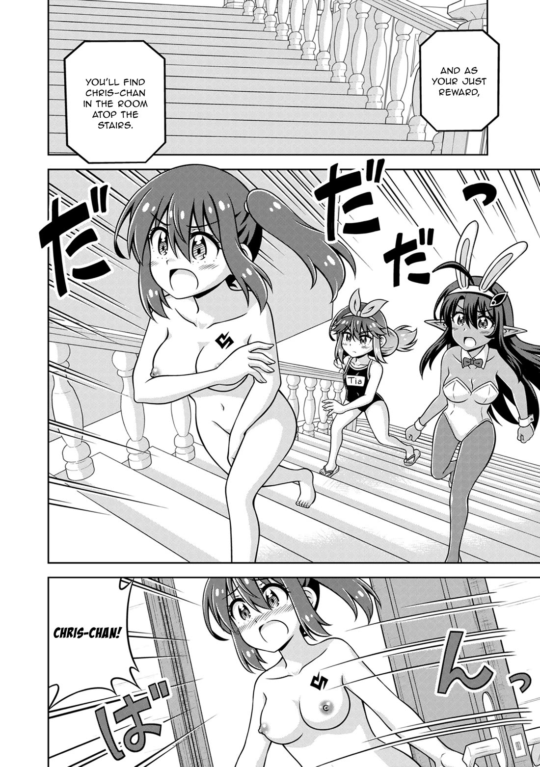 Don't Call Me a Naked Hero in Another World Chapter 19 page 22 - Chapter 19: The Naked Hero and the Four Trials
