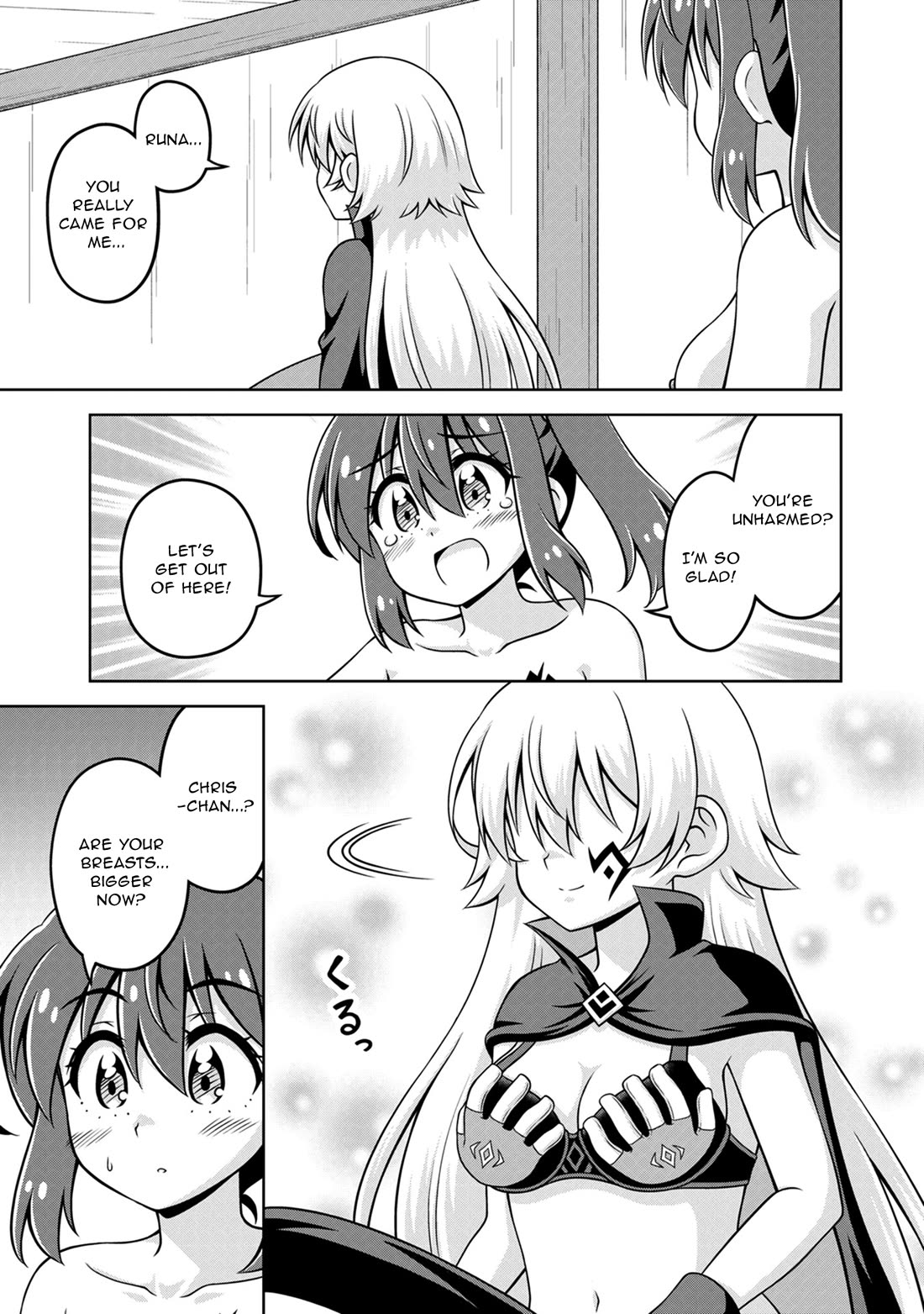 Don't Call Me a Naked Hero in Another World Chapter 19 page 23 - Chapter 19: The Naked Hero and the Four Trials