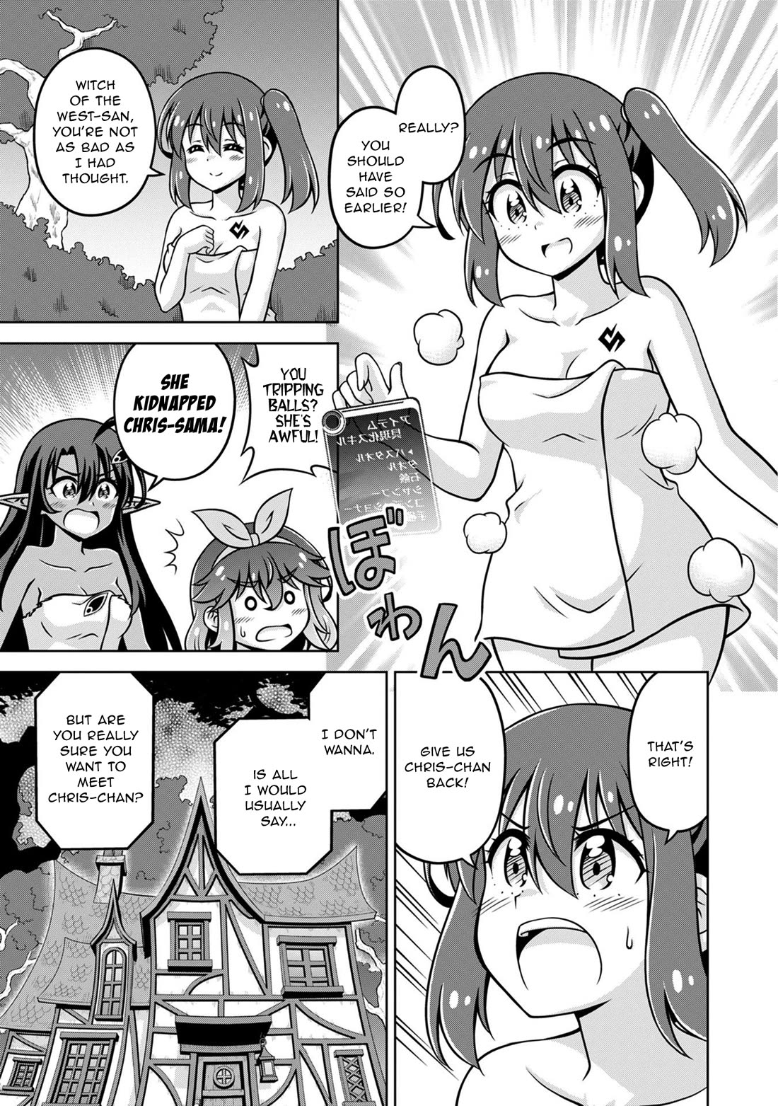 Don't Call Me a Naked Hero in Another World Chapter 19 page 3 - Chapter 19: The Naked Hero and the Four Trials