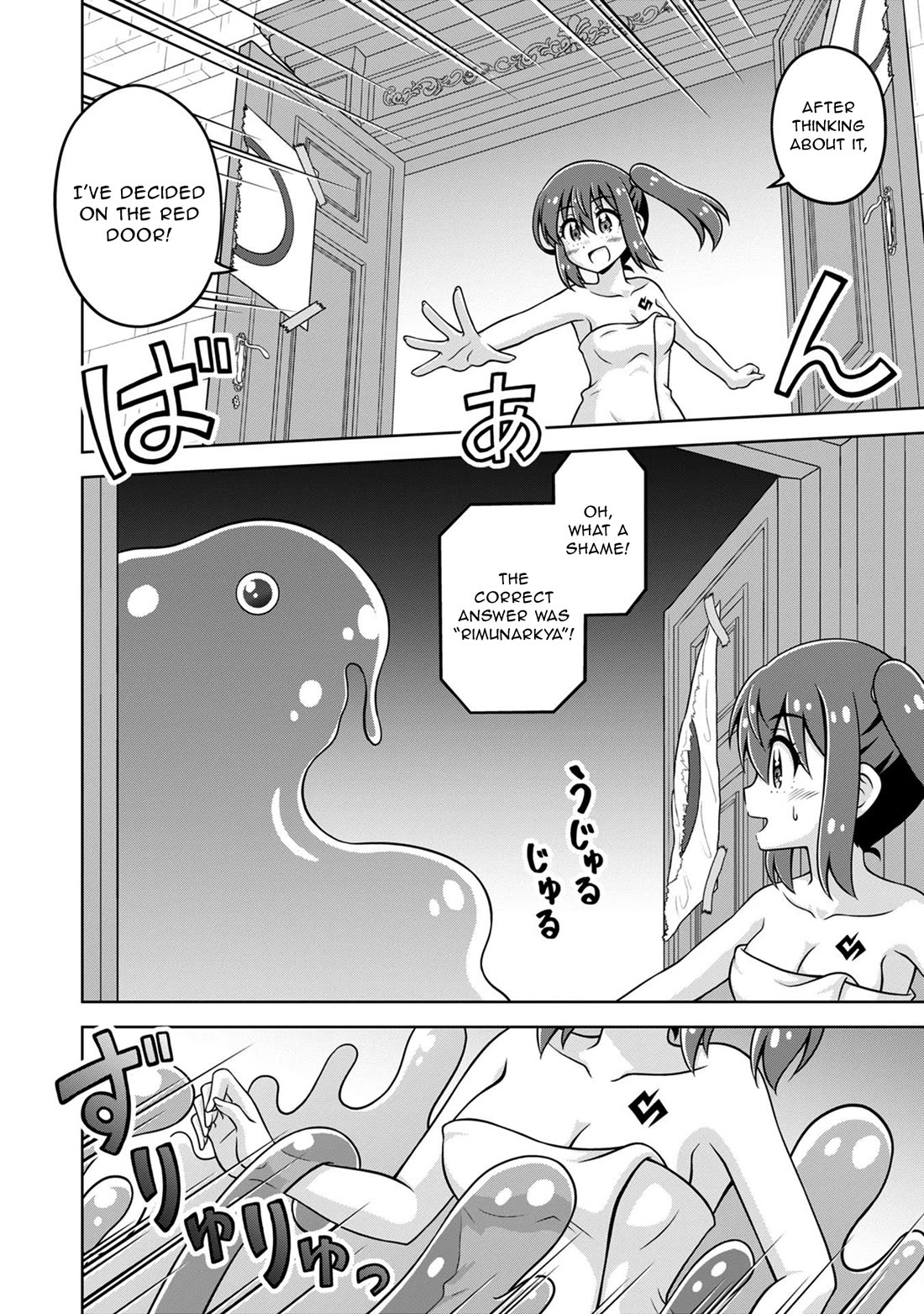 Don't Call Me a Naked Hero in Another World Chapter 19 page 8 - Chapter 19: The Naked Hero and the Four Trials