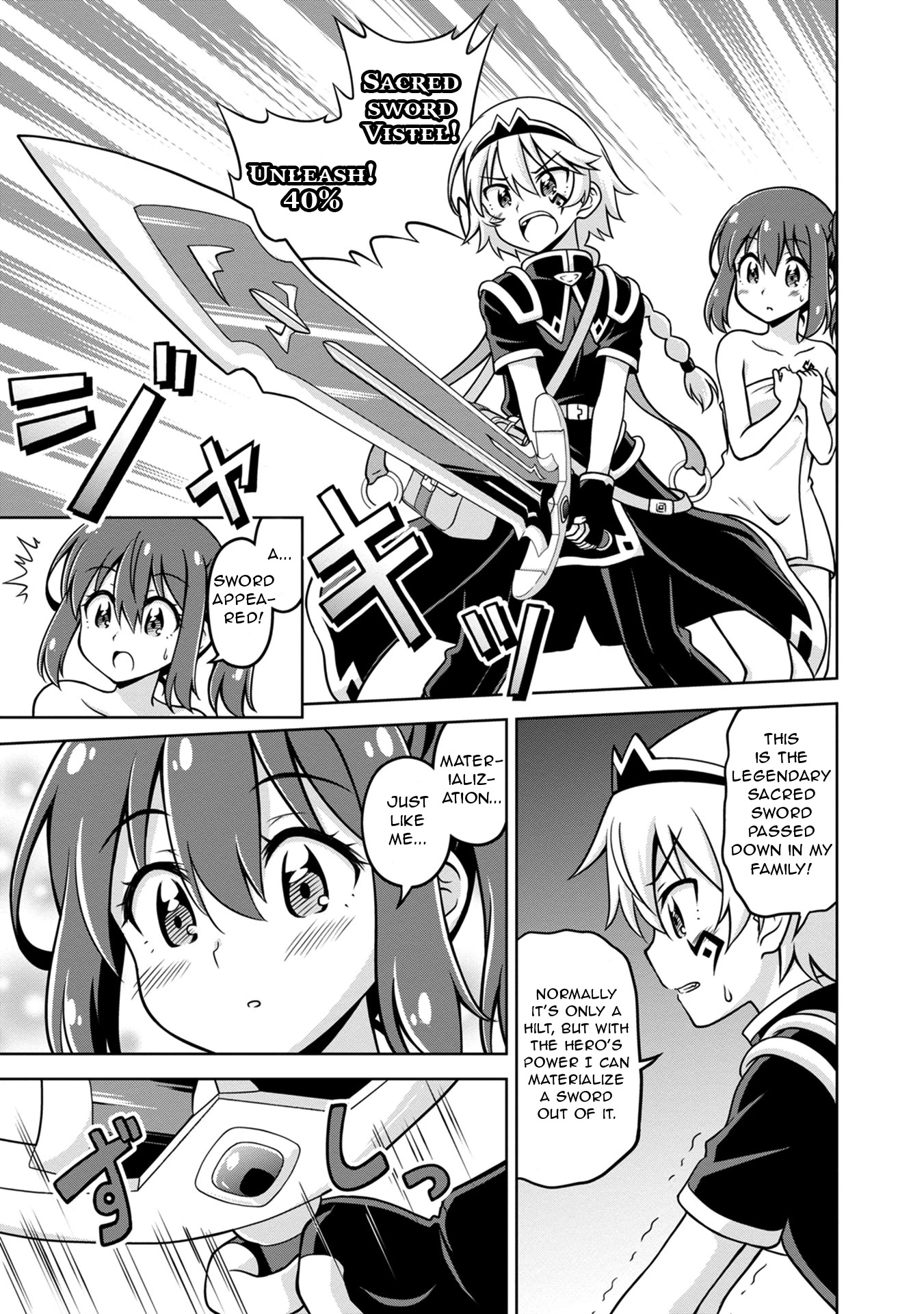 Don't Call Me a Naked Hero in Another World Chapter 2 page 17 - Chapter 2: The Naked Hero and the Black Hero