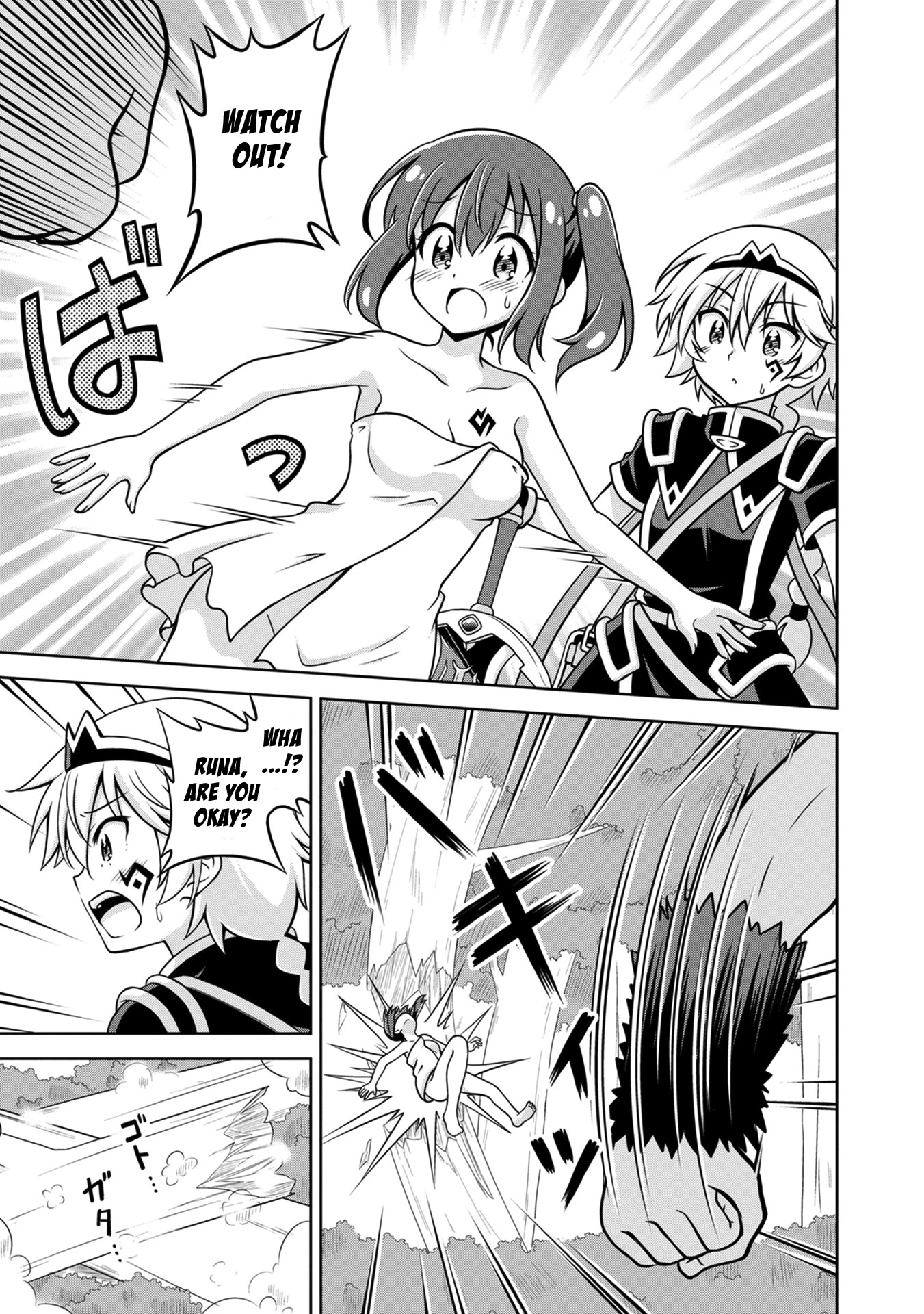 Don't Call Me a Naked Hero in Another World Chapter 2 page 19 - Chapter 2: The Naked Hero and the Black Hero