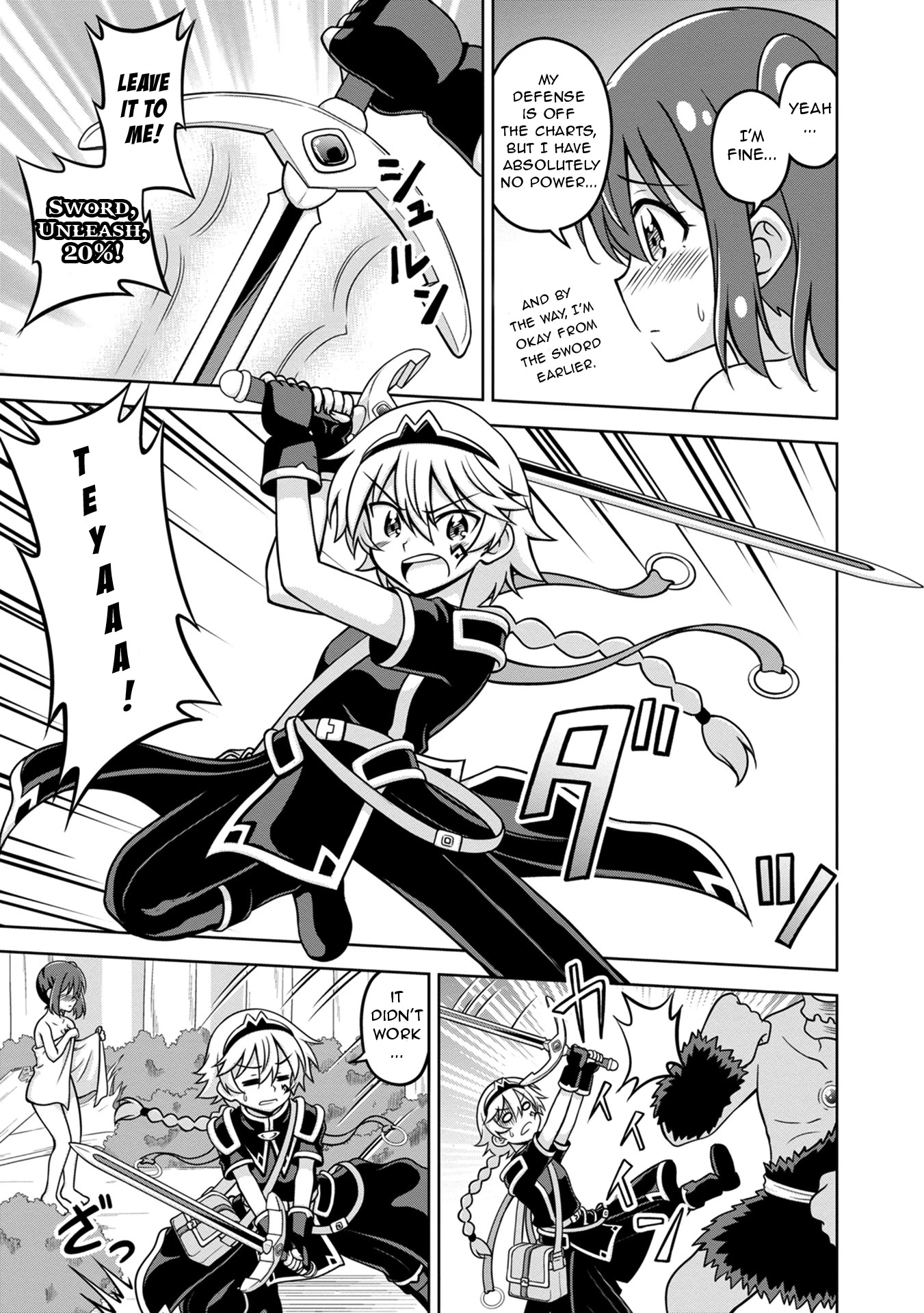 Don't Call Me a Naked Hero in Another World Chapter 2 page 21 - Chapter 2: The Naked Hero and the Black Hero