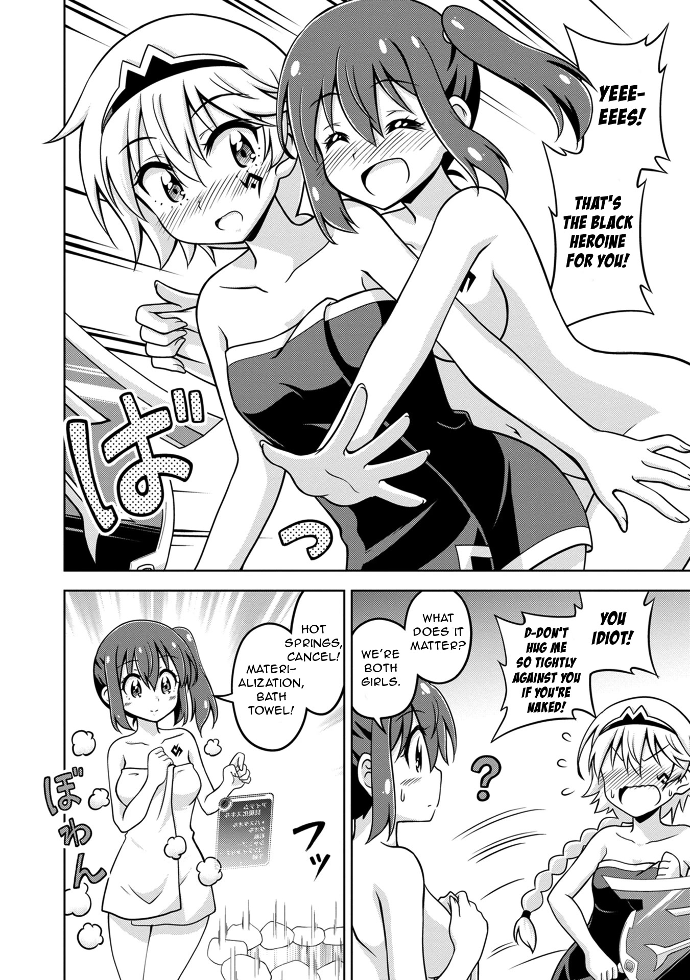 Don't Call Me a Naked Hero in Another World Chapter 2 page 38 - Chapter 2: The Naked Hero and the Black Hero