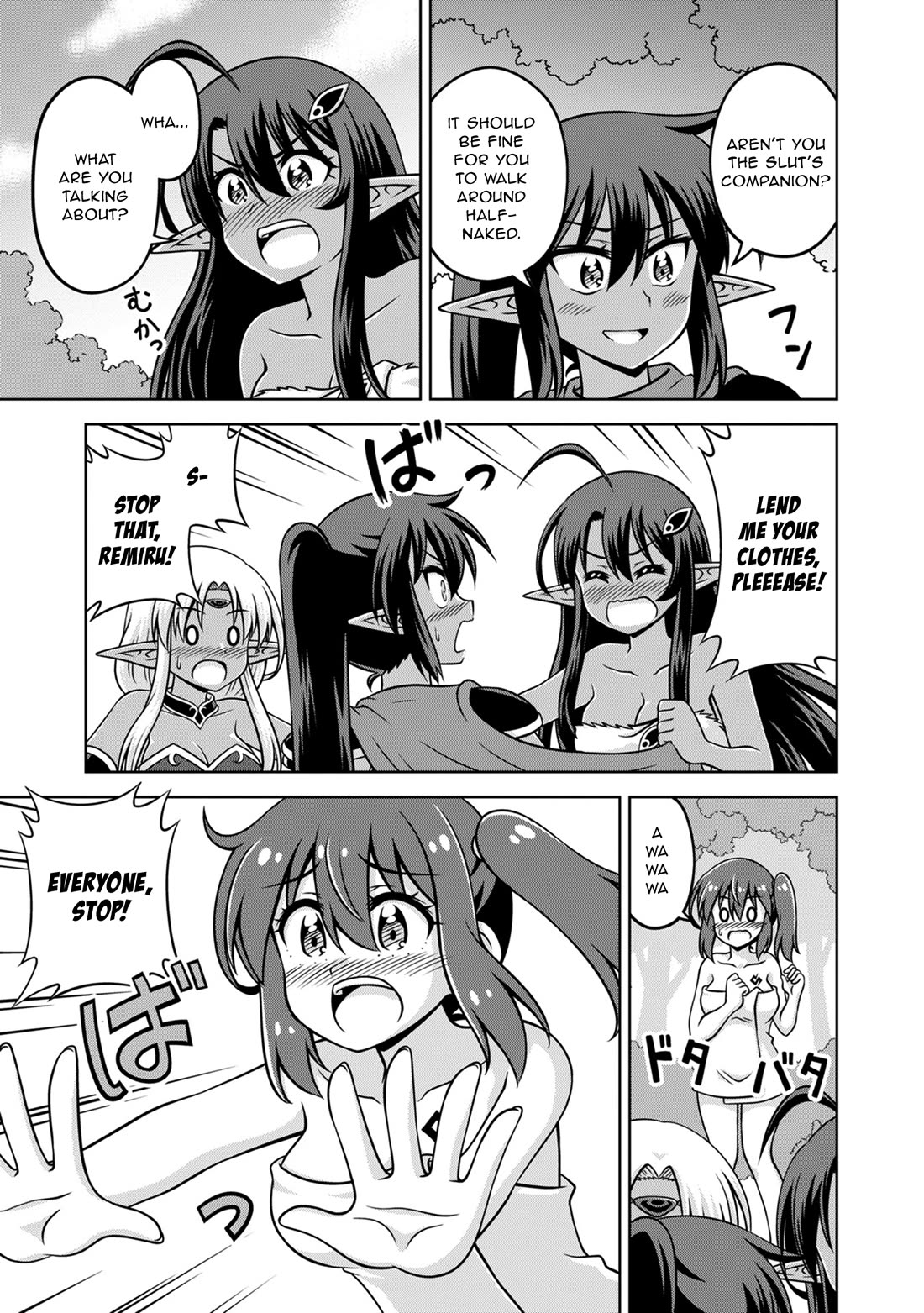 Don't Call Me a Naked Hero in Another World Chapter 20.5 page 3 - Chapter 20.5: Extras