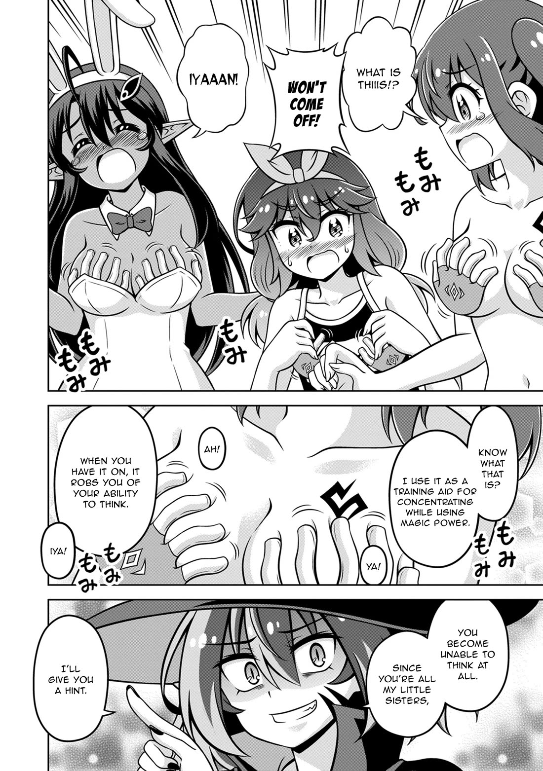 Don't Call Me a Naked Hero in Another World Chapter 20 page 16 - Chapter 20: The Naked Hero and the Fallen Hero