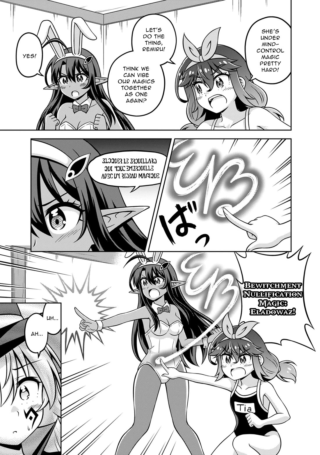 Don't Call Me a Naked Hero in Another World Chapter 20 page 5 - Chapter 20: The Naked Hero and the Fallen Hero