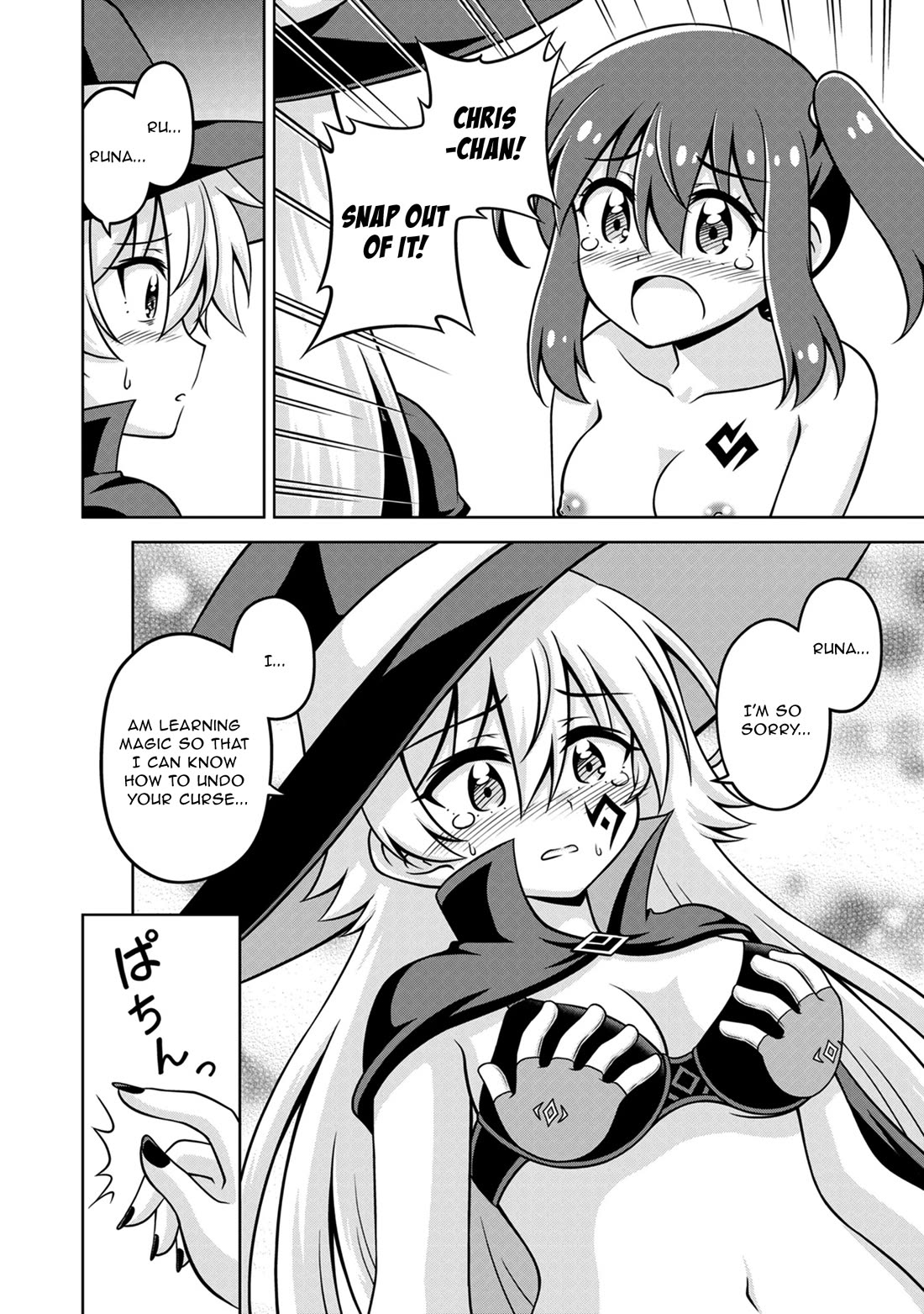 Don't Call Me a Naked Hero in Another World Chapter 20 page 6 - Chapter 20: The Naked Hero and the Fallen Hero