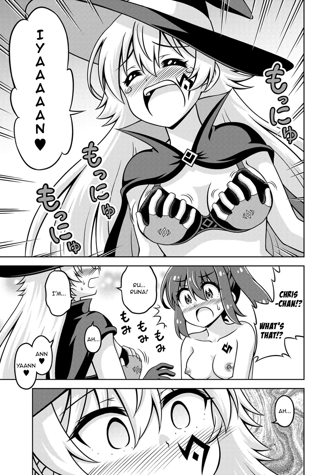 Don't Call Me a Naked Hero in Another World Chapter 20 page 7 - Chapter 20: The Naked Hero and the Fallen Hero