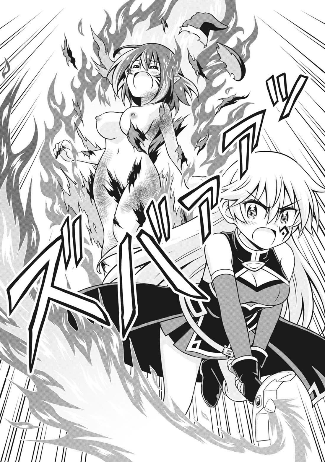 Don't Call Me a Naked Hero in Another World Chapter 21 page 30 - Chapter 21: The Naked Hero and the Return of the Hero