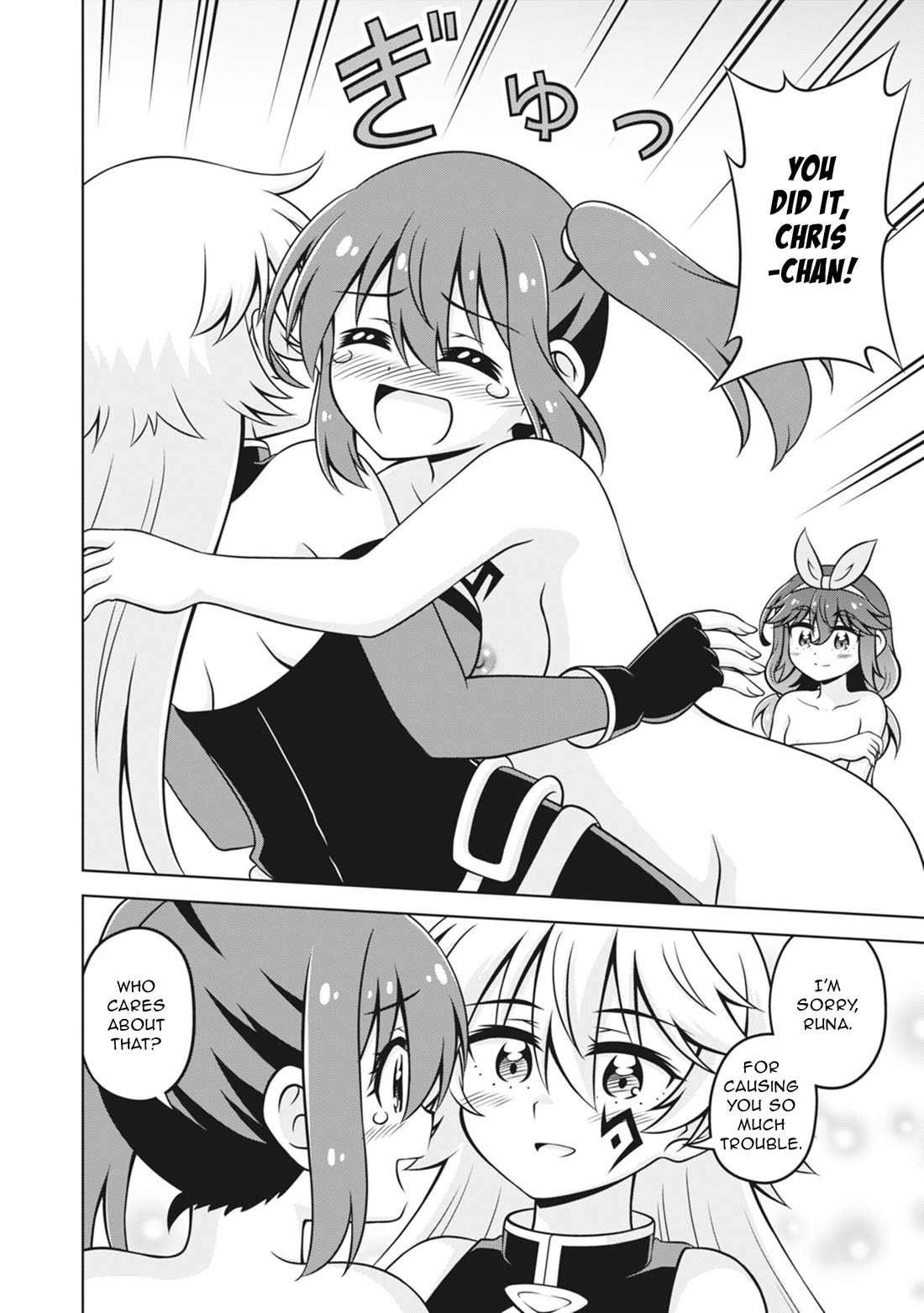 Don't Call Me a Naked Hero in Another World Chapter 21 page 32 - Chapter 21: The Naked Hero and the Return of the Hero