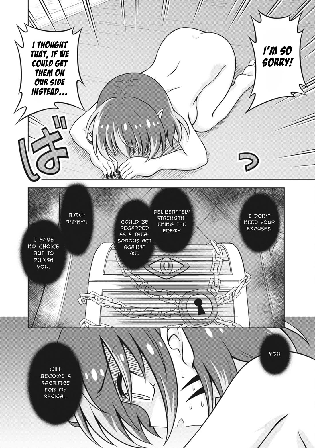 Don't Call Me a Naked Hero in Another World Chapter 22 page 12 - Chapter 22: The Naked Hero and the Witch of the West