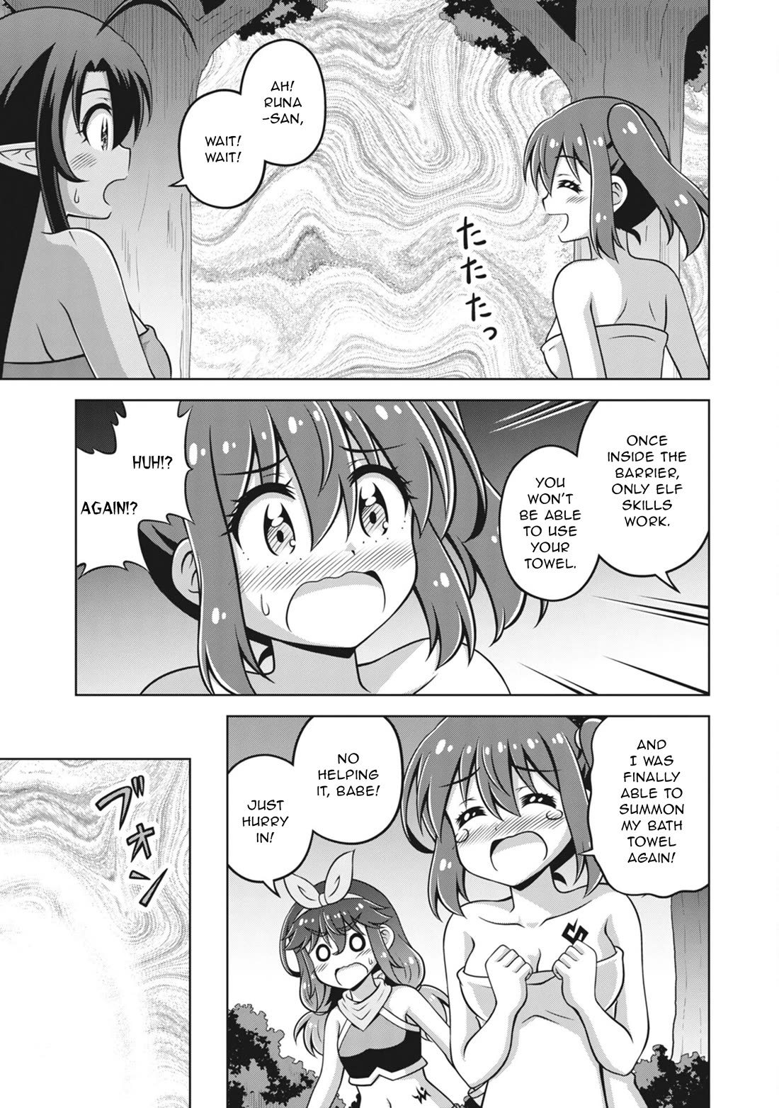 Don't Call Me a Naked Hero in Another World Chapter 23 page 11 - Chapter 23: The Naked Hero and the Return Through the Forest